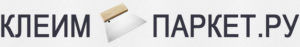 клей паркетный